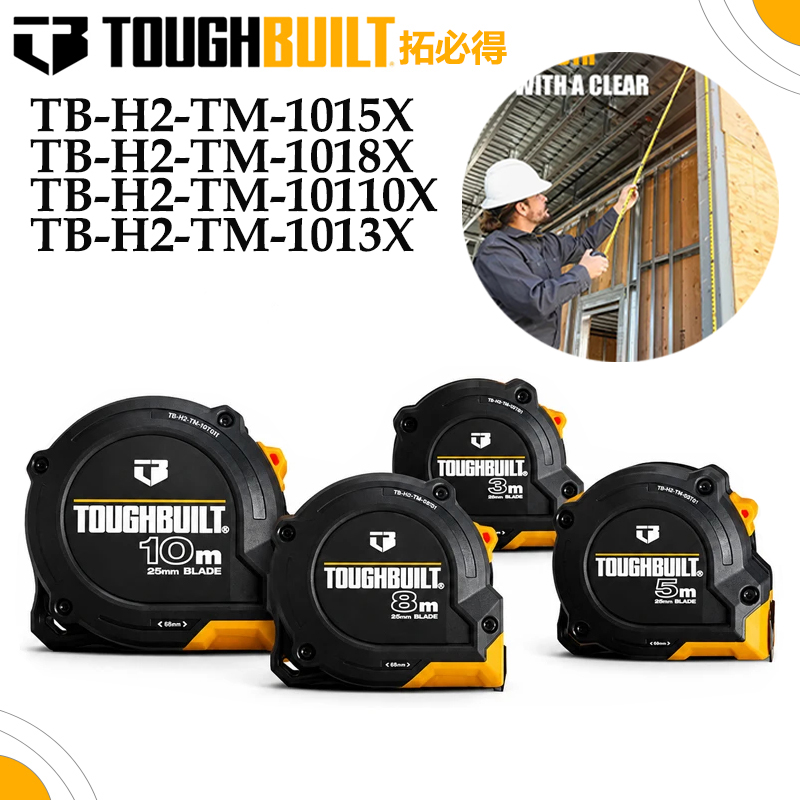 Stanley Tape 25Ft - Pita Ukur Tahan Lama TOUGHBUILT, tersedia